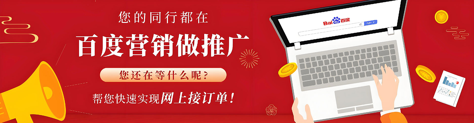 德保信息流运营