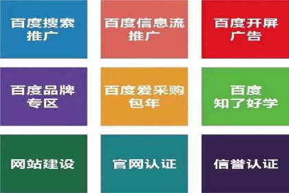 案例解读：信息流广告投放效果提升策略